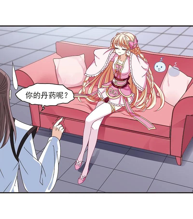 第190话新秀挑战赛4-2-风起苍岚-飒飒动漫（第6张）