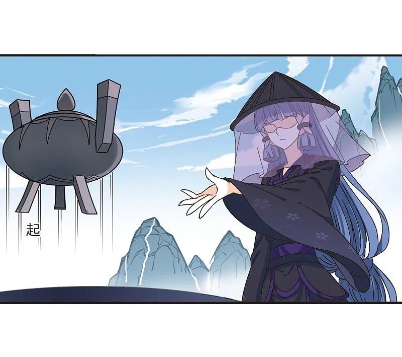 第192话新秀挑战赛5-1-风起苍岚-飒飒动漫（第20张）