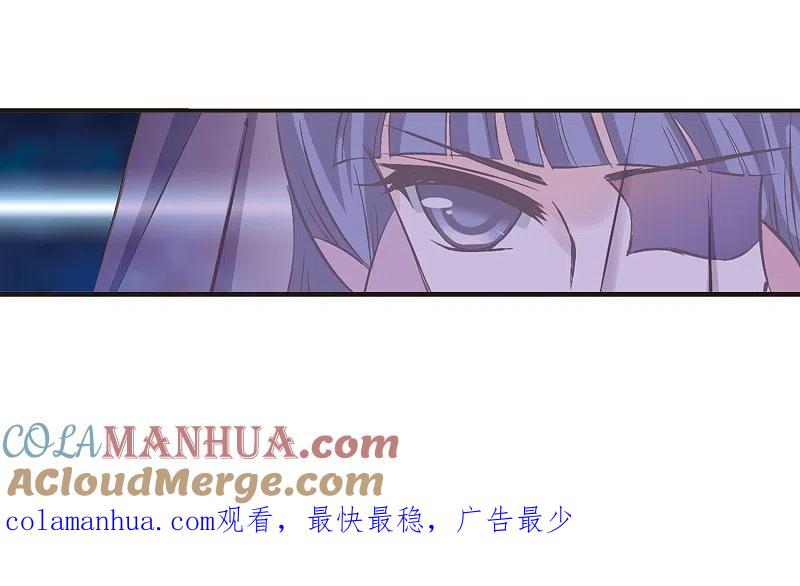 第192话新秀挑战赛5-1-风起苍岚-飒飒动漫（第21张）