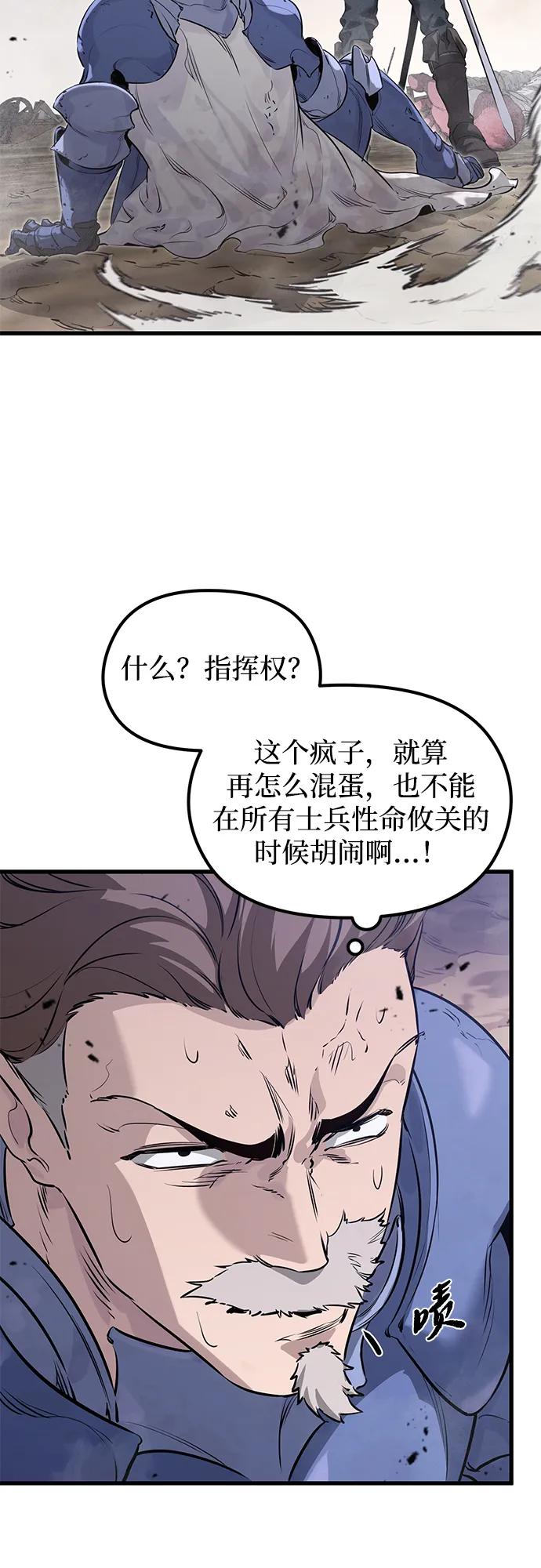 第2话-重生佣兵王的复仇-Gold Haeng,JJJSSS（第3张）