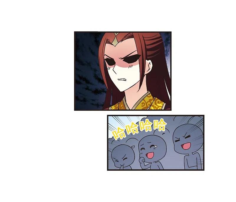 第199话新秀挑战赛7-2-风起苍岚-飒飒动漫（第10张）