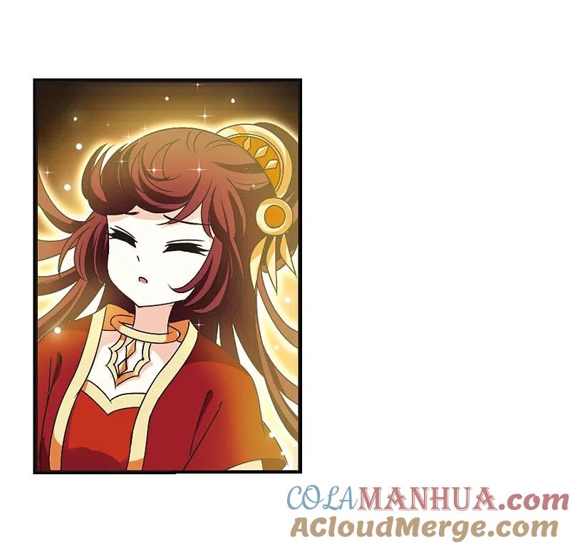 第202话情深2-风起苍岚-飒飒动漫（第9张）