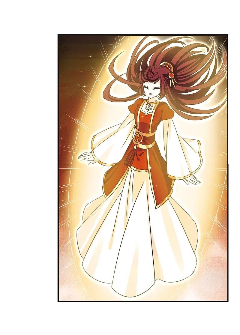 第202话情深2-风起苍岚-飒飒动漫（第8张）
