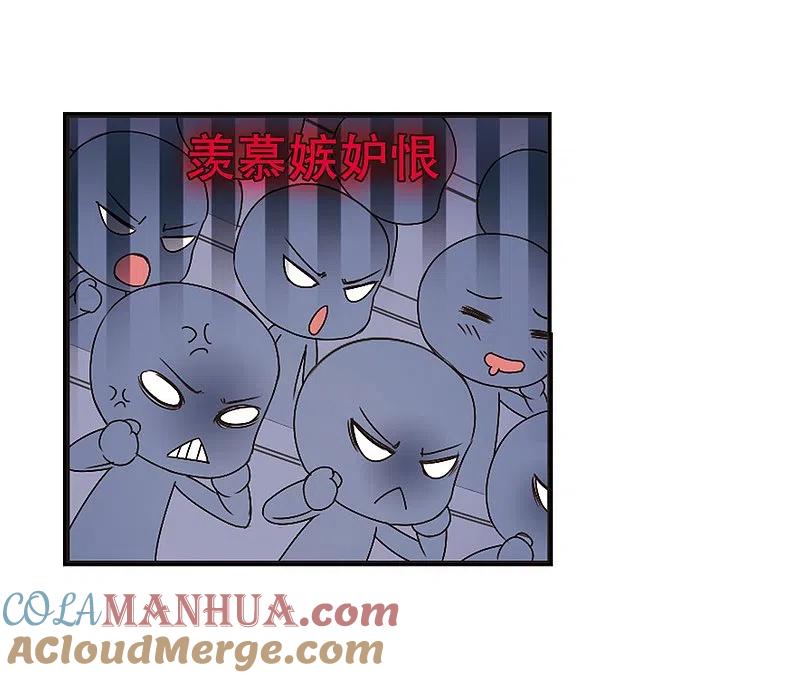 第202话情深2-风起苍岚-飒飒动漫（第35张）