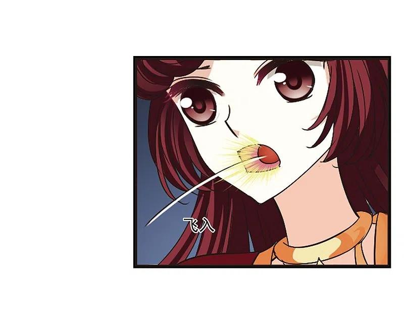 第202话情深2-风起苍岚-飒飒动漫（第6张）