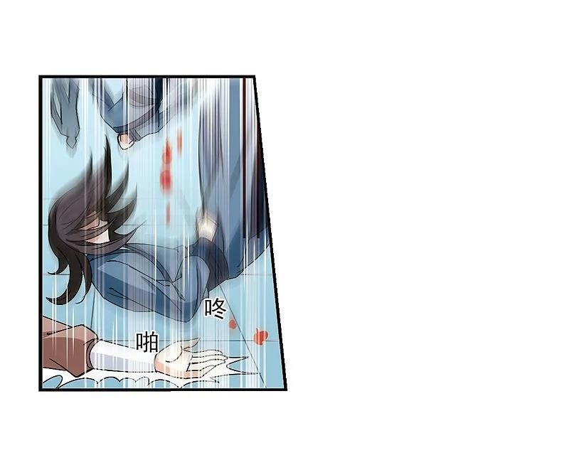 大神峥嵘篇·第5话大神出场2-风起苍岚-飒飒动漫（第30张）