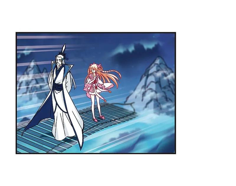大神峥嵘篇·第11话轻忧之痛2-风起苍岚-飒飒动漫（第26张）