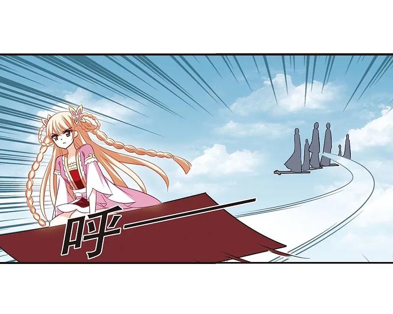 大神峥嵘篇·第22话正面对决1-风起苍岚-飒飒动漫（第28张）