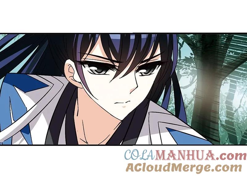 大神峥嵘篇·第26话寒影重的仇人2-风起苍岚-飒飒动漫（第37张）
