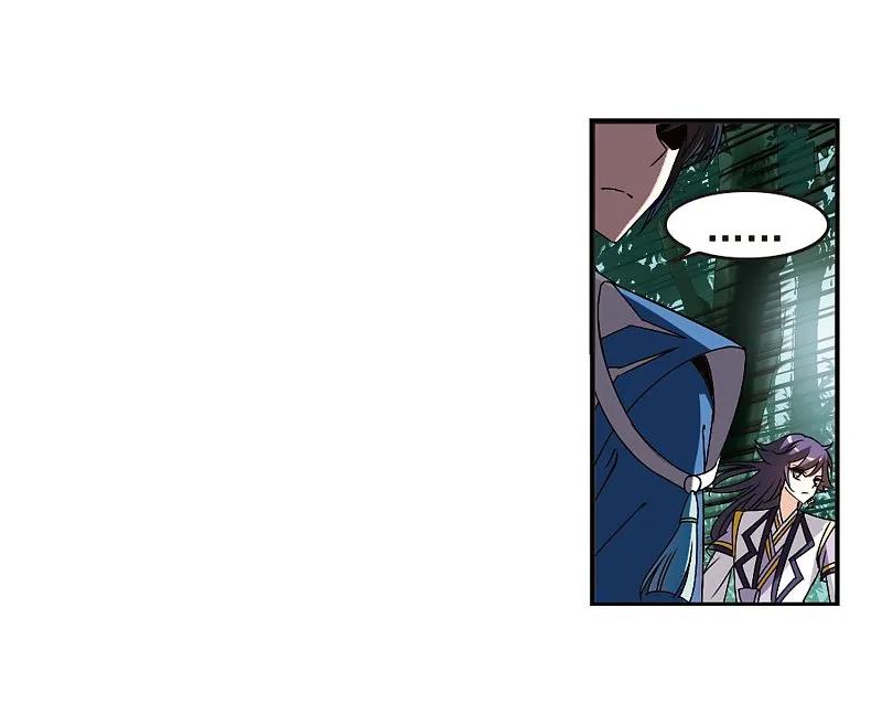 大神峥嵘篇·第26话寒影重的仇人2-风起苍岚-飒飒动漫（第36张）