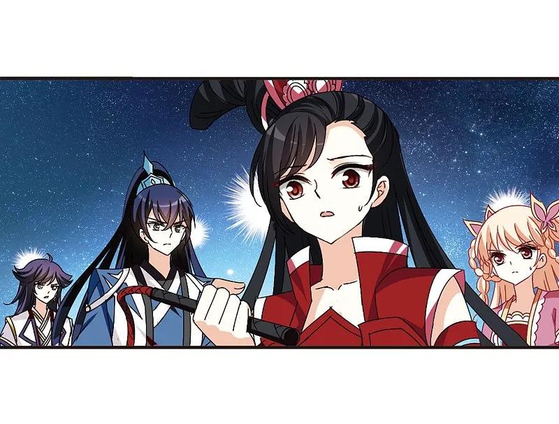 大神峥嵘篇·第27话寒影重的仇人3-风起苍岚-飒飒动漫（第34张）