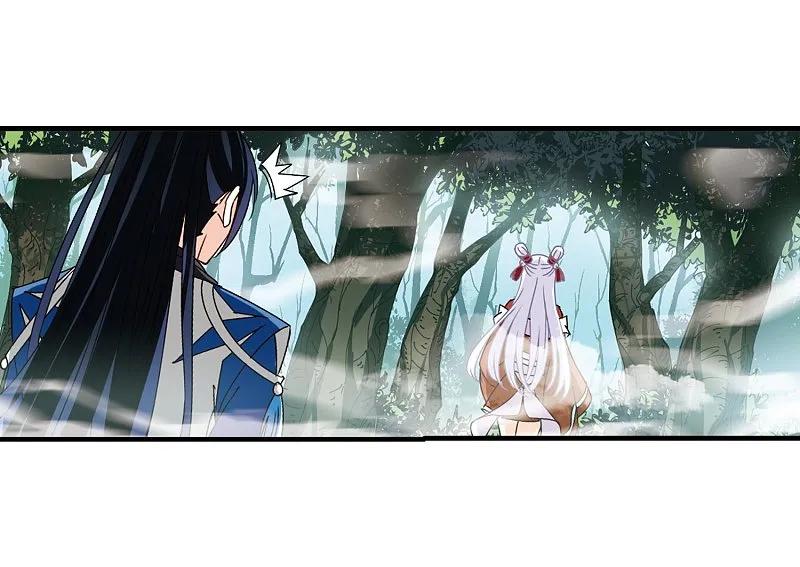 大神峥嵘篇·第41话分道扬镳2-风起苍岚-飒飒动漫（第33张）