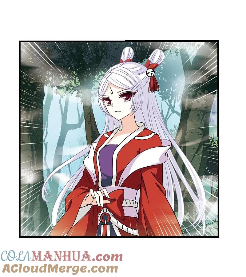 大神峥嵘篇·第41话分道扬镳2-风起苍岚-飒飒动漫（第34张）