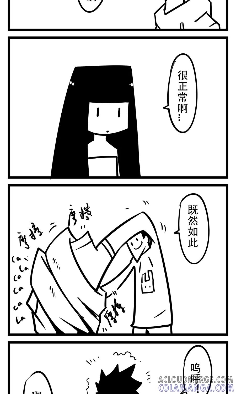 第30话静电-H事-aliannng（第2张）