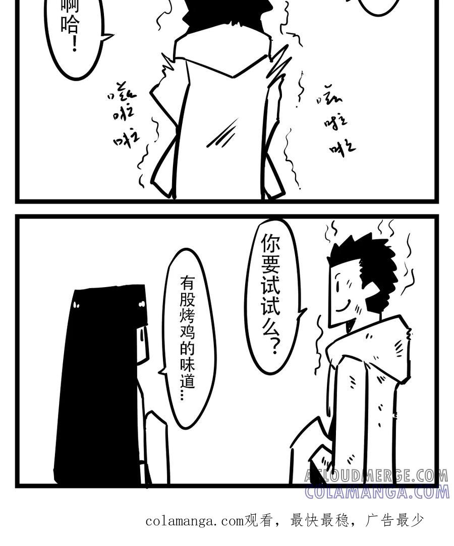 第30话静电-H事-aliannng（第3张）