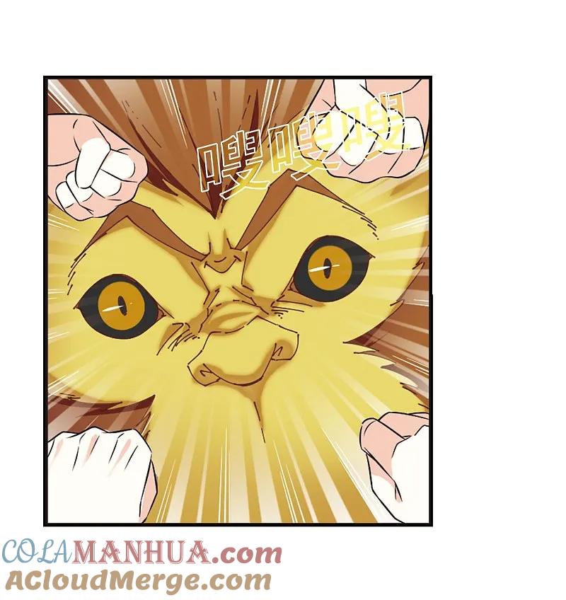 大神峥嵘篇·第81话力战猿王-风起苍岚-飒飒动漫（第37张）