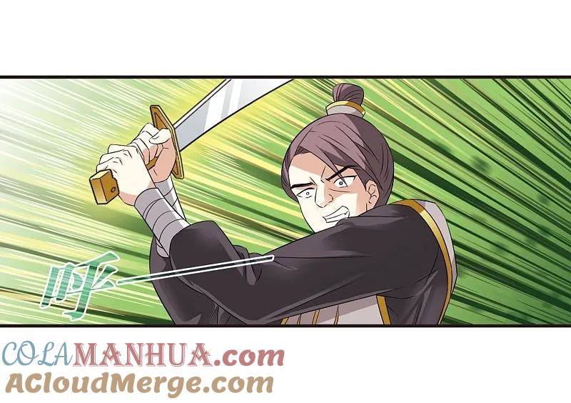 大神峥嵘篇·第101话颜漠戈的往事1-1-风起苍岚-飒飒动漫（第35张）