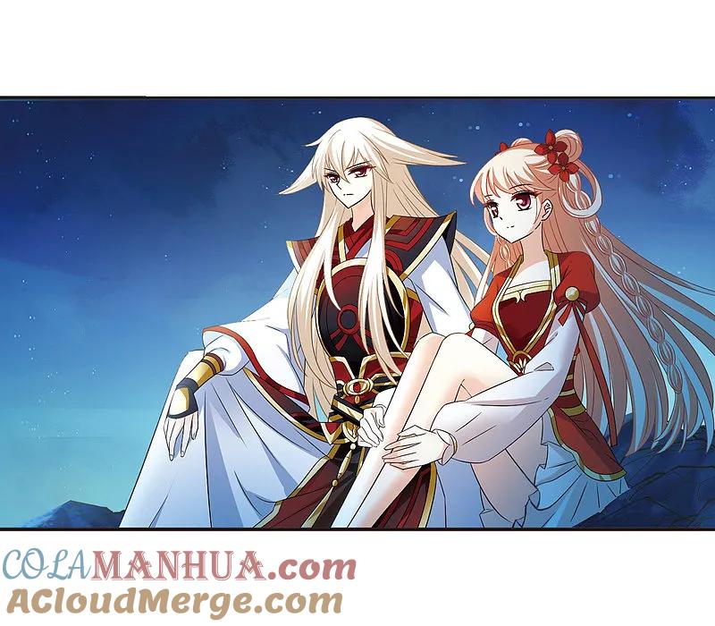 大神峥嵘篇·第101话颜漠戈的往事1-1-风起苍岚-飒飒动漫（第3张）