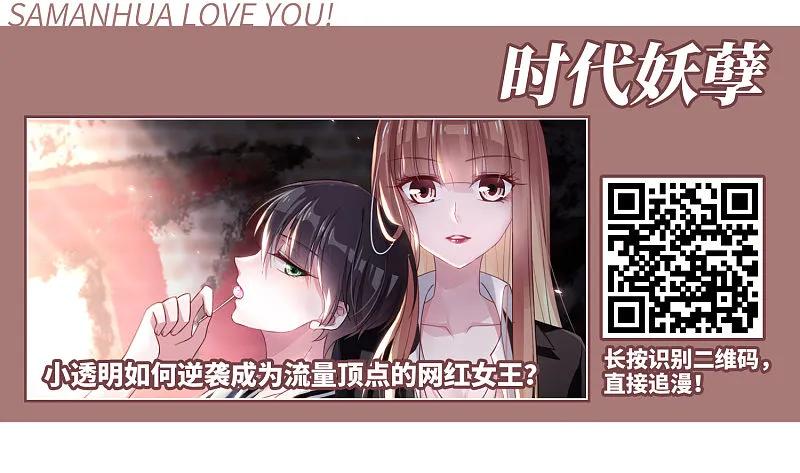 大神峥嵘篇·第141话意外陡生3-风起苍岚-飒飒动漫（第36张）