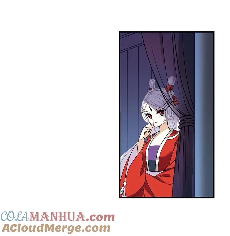 大神峥嵘篇·第155话魔界吃瓜2-风起苍岚-飒飒动漫（第29张）