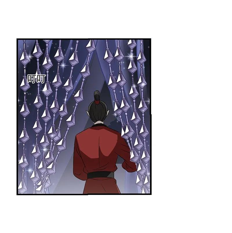 大神峥嵘篇·第155话魔界吃瓜2-风起苍岚-飒飒动漫（第32张）