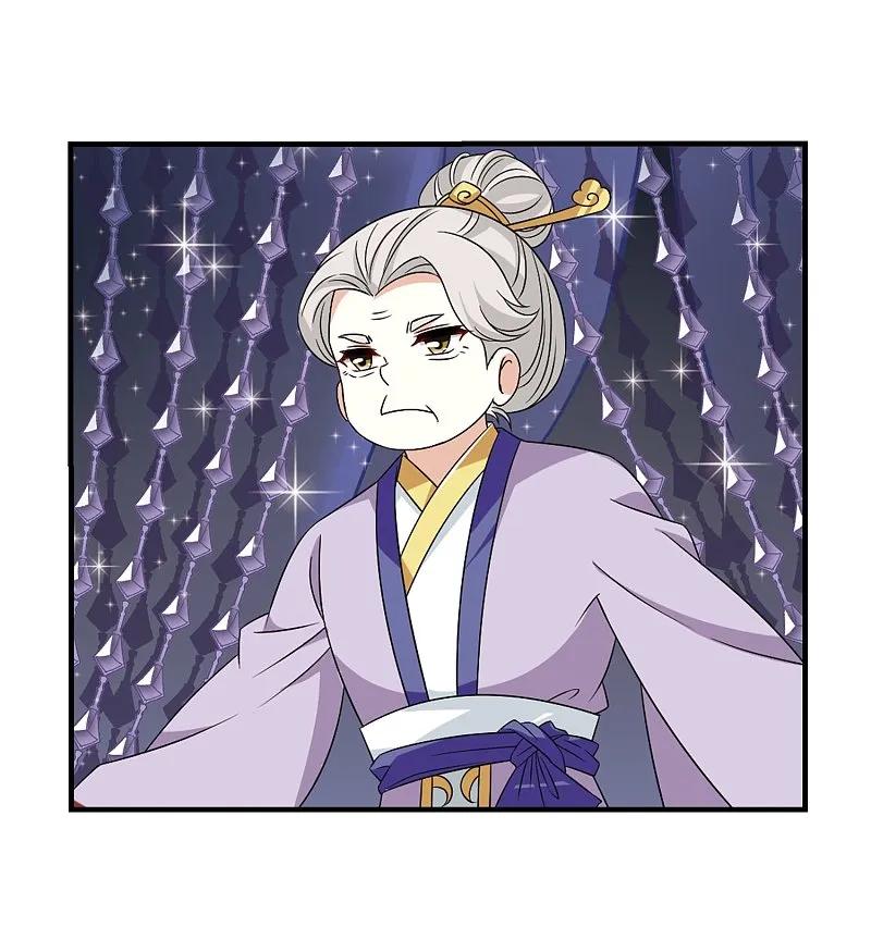 大神峥嵘篇·第156话魔界吃瓜3-风起苍岚-飒飒动漫（第10张）