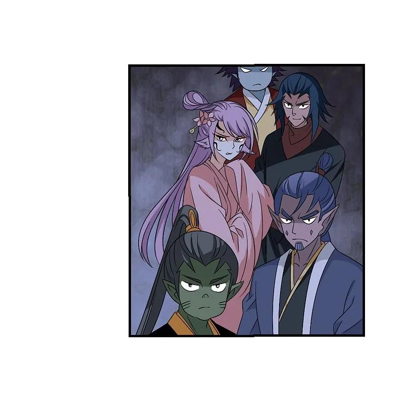 大神峥嵘篇·第156话魔界吃瓜3-风起苍岚-飒飒动漫（第32张）