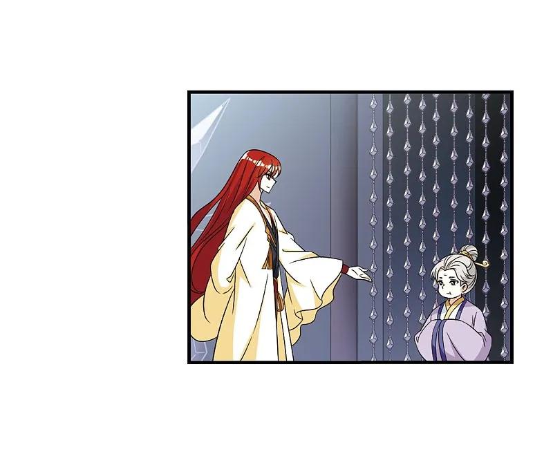 大神峥嵘篇·第156话魔界吃瓜3-风起苍岚-飒飒动漫（第22张）