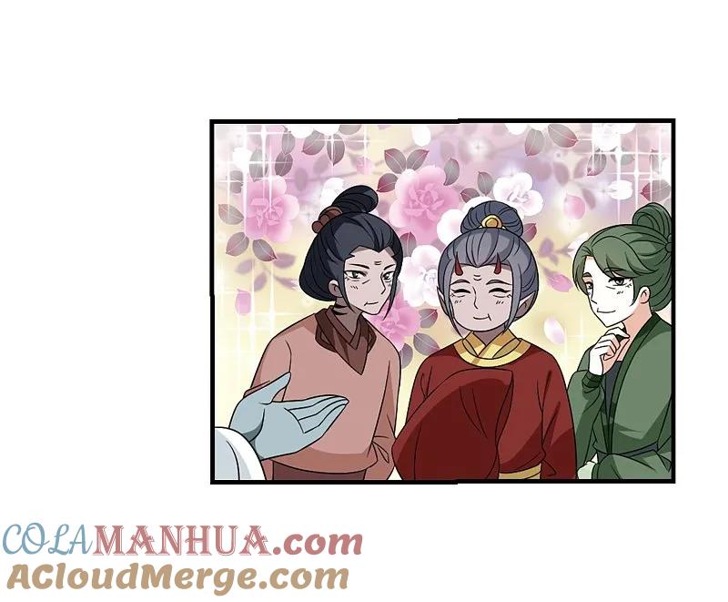大神峥嵘篇·第158话小晚的反击2-风起苍岚-飒飒动漫（第27张）