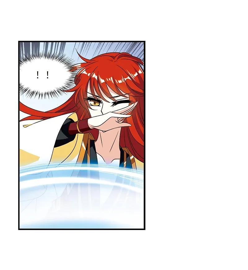 大神峥嵘篇·第172话神器现世1-风起苍岚-飒飒动漫（第8张）