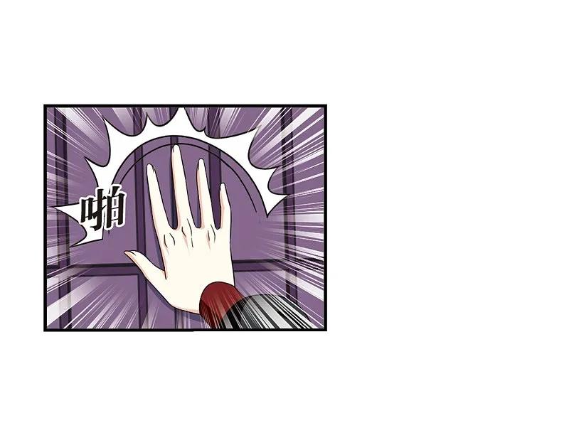 大神峥嵘篇·第172话神器现世1-风起苍岚-飒飒动漫（第10张）