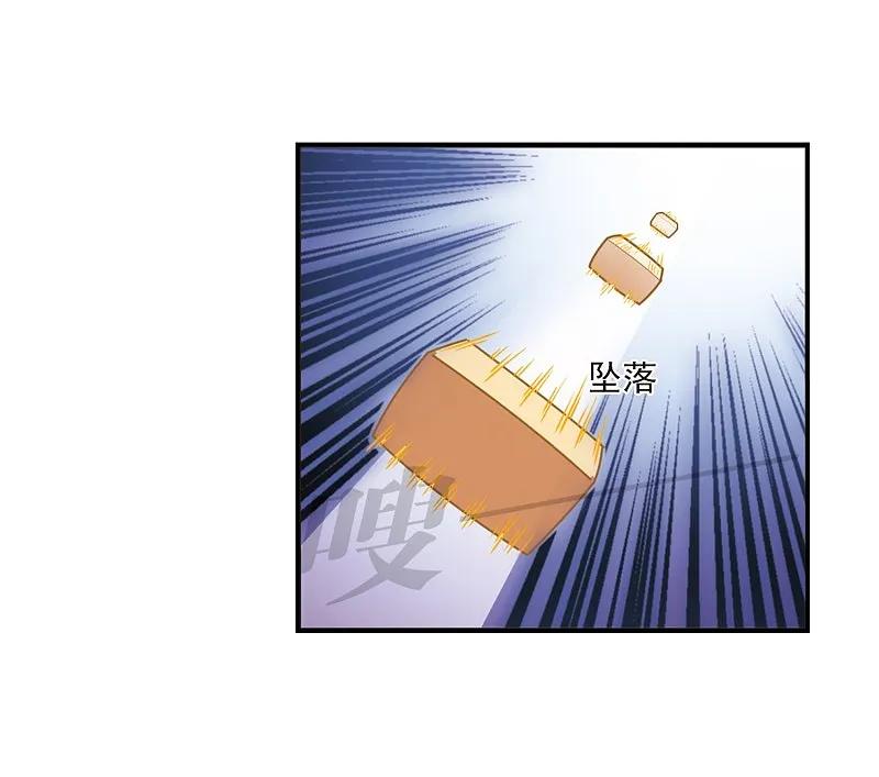 大神峥嵘篇·第174话神器现世3-风起苍岚-飒飒动漫（第32张）