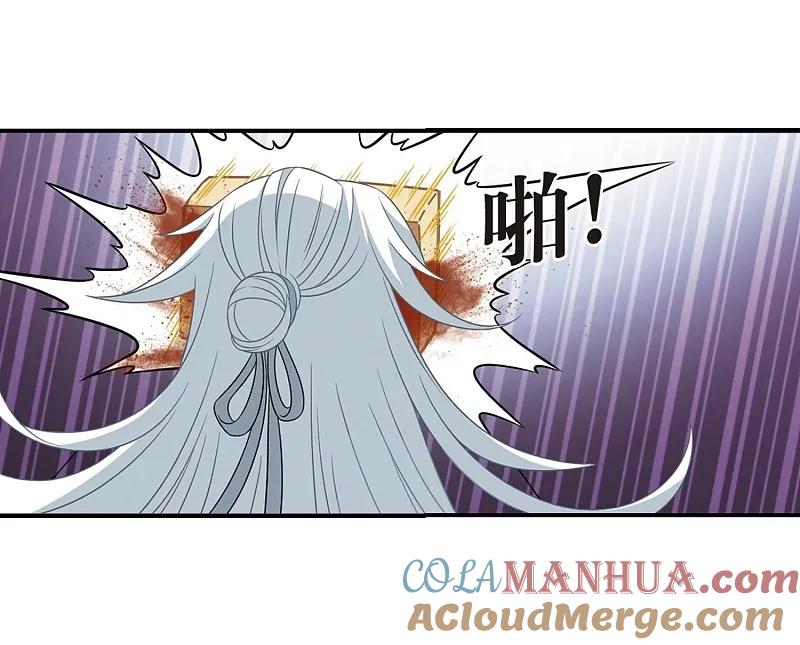 大神峥嵘篇·第174话神器现世3-风起苍岚-飒飒动漫（第33张）