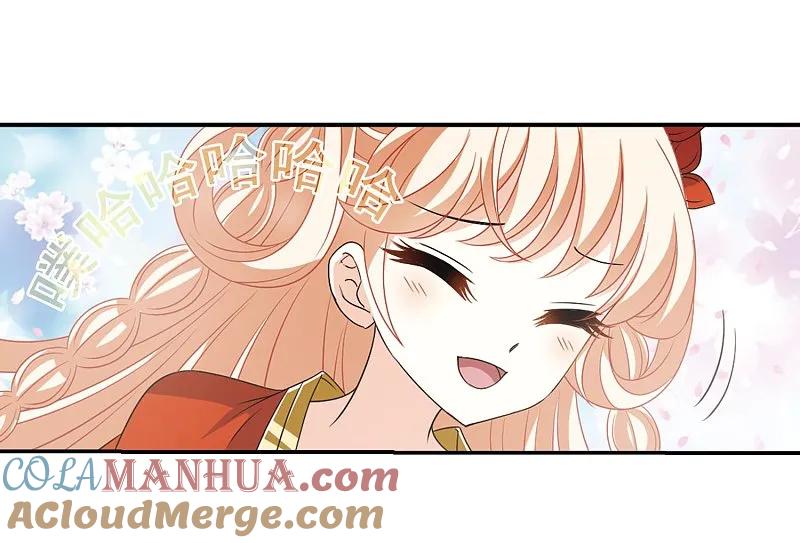大神峥嵘篇·第177话神器认主3-风起苍岚-飒飒动漫（第30张）