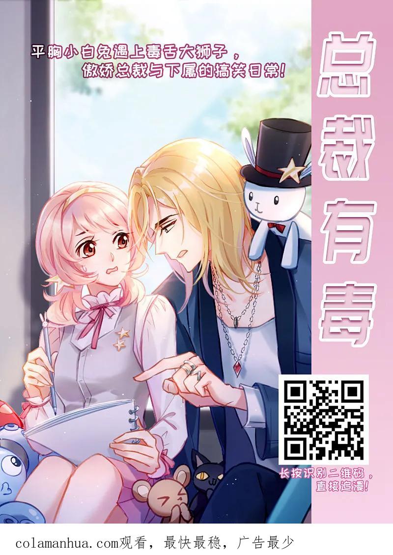 大神峥嵘篇·第177话神器认主3-风起苍岚-飒飒动漫（第33张）