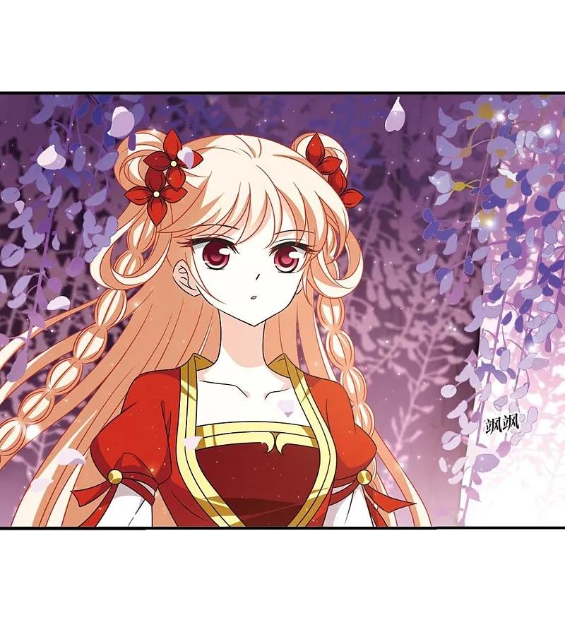 大神峥嵘篇·第181话拜访丹师门1-风起苍岚-飒飒动漫（第24张）