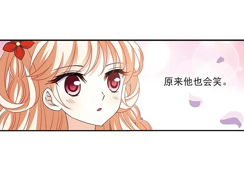 大神峥嵘篇·第181话拜访丹师门1-风起苍岚-飒飒动漫（第20张）