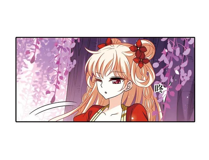 大神峥嵘篇·第181话拜访丹师门1-风起苍岚-飒飒动漫（第4张）