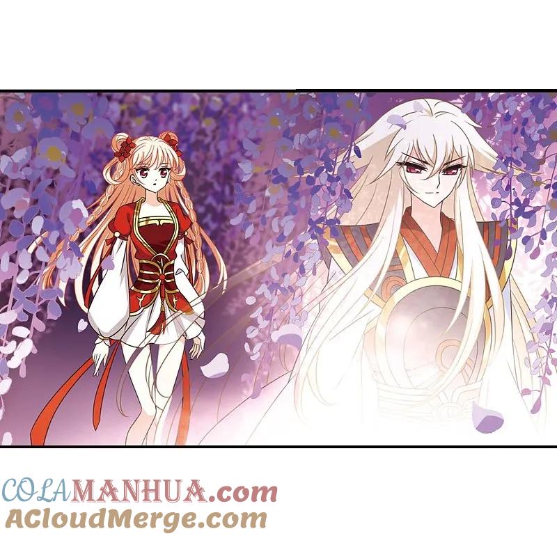 大神峥嵘篇·第181话拜访丹师门1-风起苍岚-飒飒动漫（第23张）