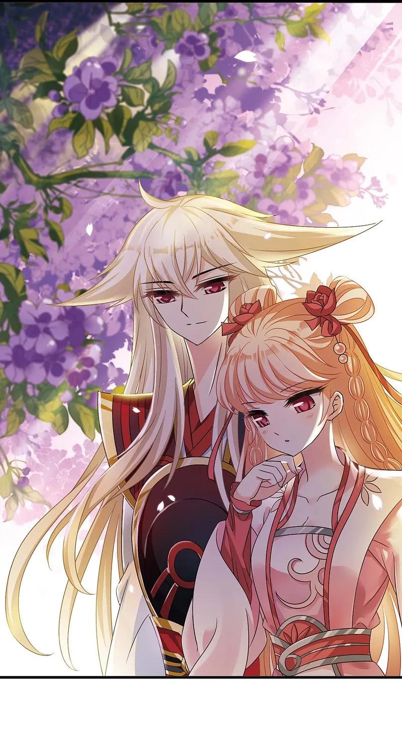 大神峥嵘篇·第181话拜访丹师门1-风起苍岚-飒飒动漫（第2张）