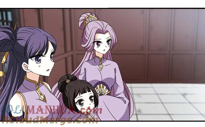 大神峥嵘篇·第182话拜访丹师门2-风起苍岚-飒飒动漫（第31张）