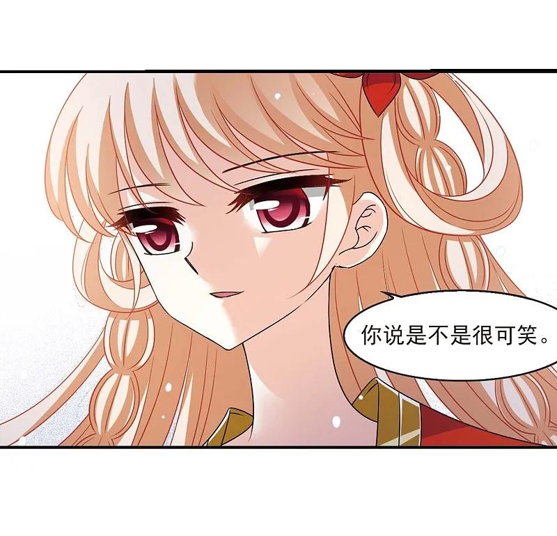 大神峥嵘篇·第191话火麒麟2-风起苍岚-飒飒动漫（第30张）