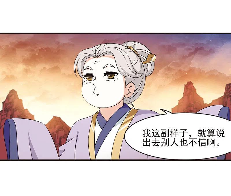 第2季10话故人聚首1-风起苍岚-飒飒动漫（第22张）