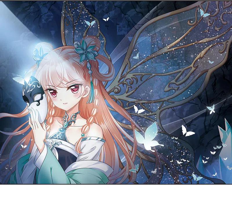 第2季10话故人聚首1-风起苍岚-飒飒动漫（第2张）