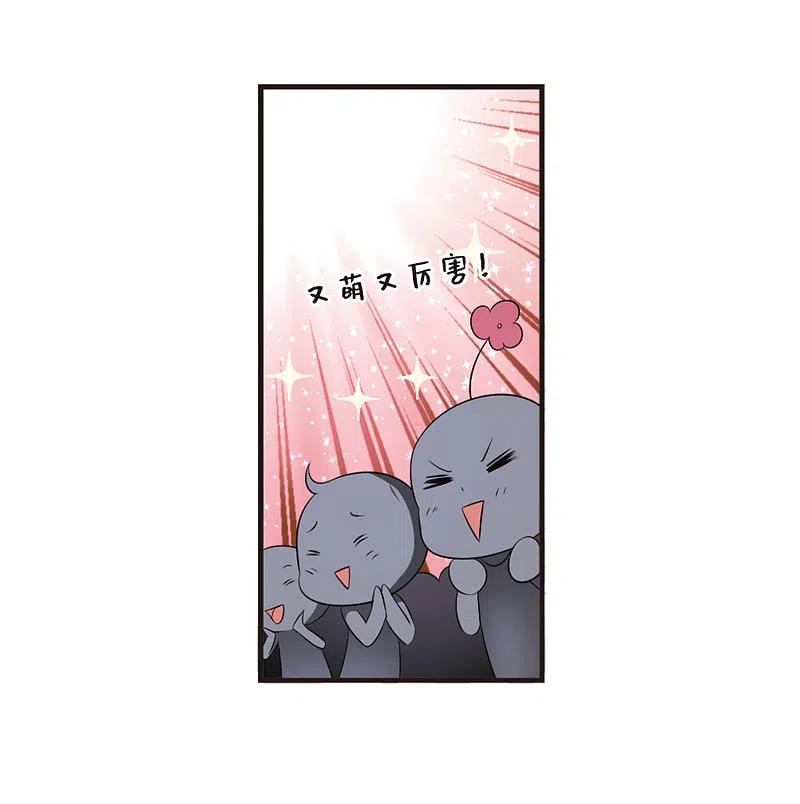 第2季10话故人聚首1-风起苍岚-飒飒动漫（第14张）