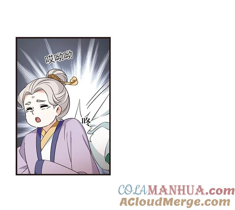 第2季10话故人聚首1-风起苍岚-飒飒动漫（第17张）