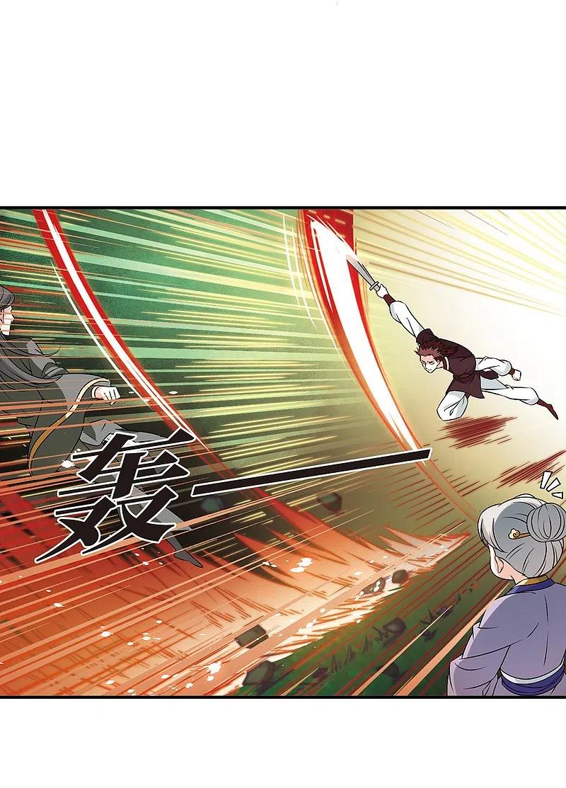 第2季22话各显其能1-风起苍岚-飒飒动漫（第6张）