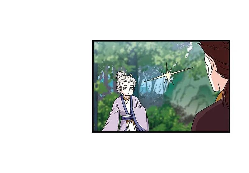 第2季22话各显其能1-风起苍岚-飒飒动漫（第8张）