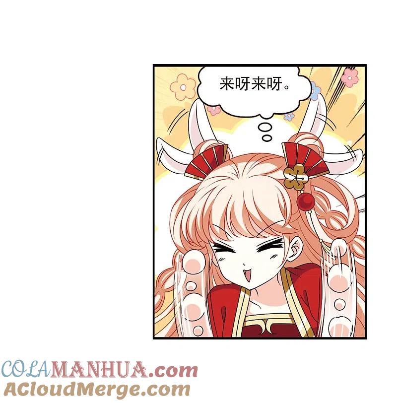 第2季22话各显其能1-风起苍岚-飒飒动漫（第15张）