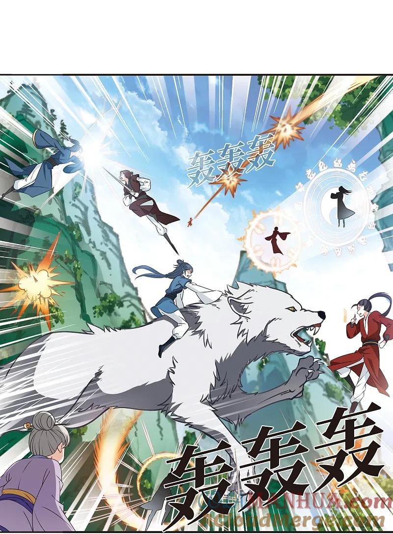 第2季22话各显其能1-风起苍岚-飒飒动漫（第5张）